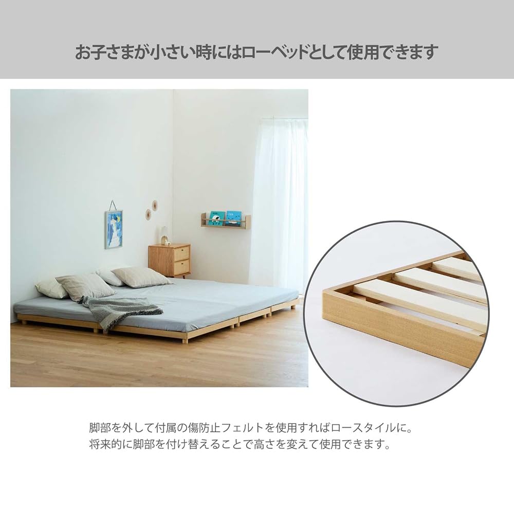 Amazon｜[ベルメゾン] ベッド 5分で組み立てられる 高さ調整 すのこ