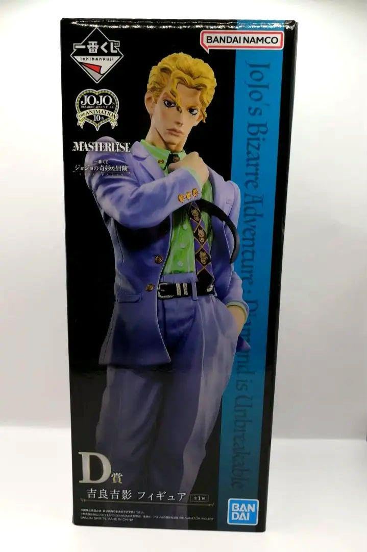 【新品】ジョジョの奇妙な冒険　一番くじ　D賞　吉良吉影フィギュア D賞 吉良吉影 一番くじ｜トレファクONLINE