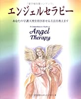 EnjieruserapiÌ„ 4882824167 Book Cover