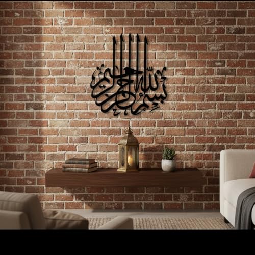 Image of Saifix Bismillah Metal Wall Art | Arabic Calligraphy Wall Frame | Modern Islamic Home Decoration | Muslim Living Room Wall Art | Premium Islamic Frame (50 * 45 cm)