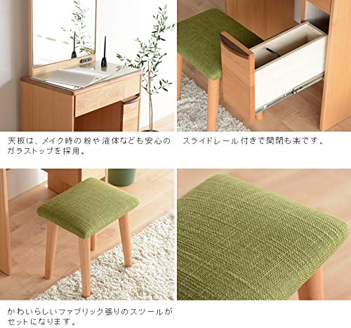 Amazon｜アルダー材 ドレッサー 鏡台 三面鏡 一面鏡 化粧デスク