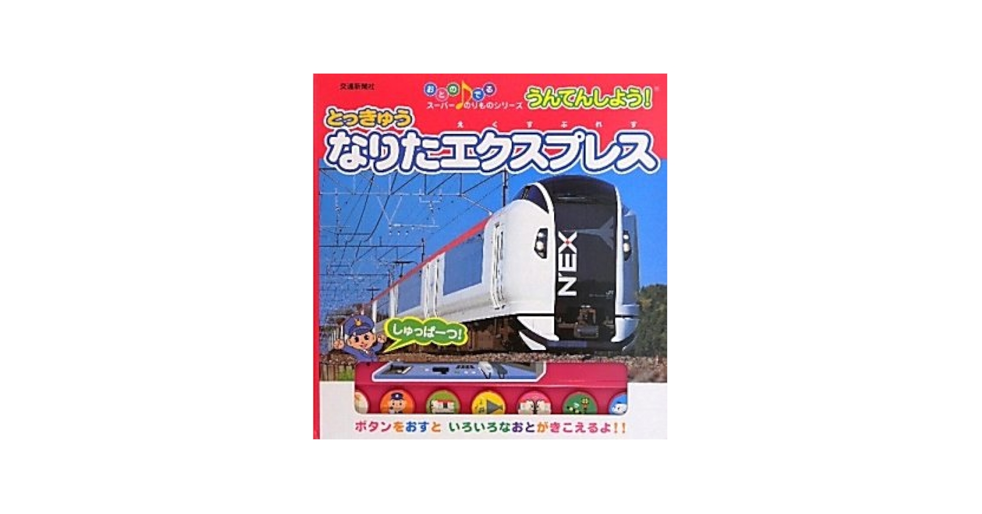 絵本　まとめ売り　99冊　送料無料　即日発送　匿名配送 絵本 まとめ売り 99冊 送料無料 即日発送 匿名配送