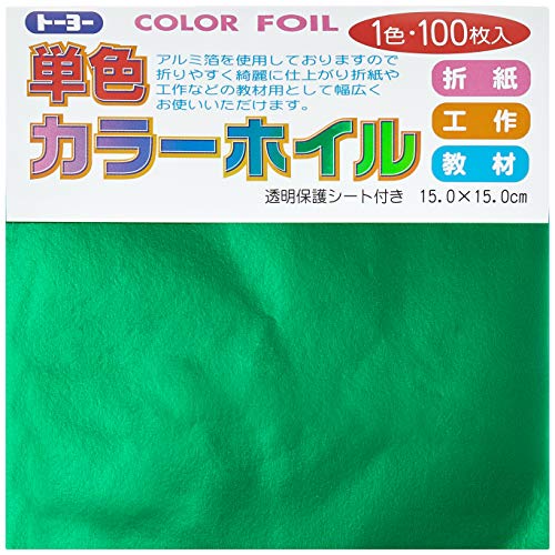 Papier origami vert métallisé Toyo 15cm feuilles souples pliage net