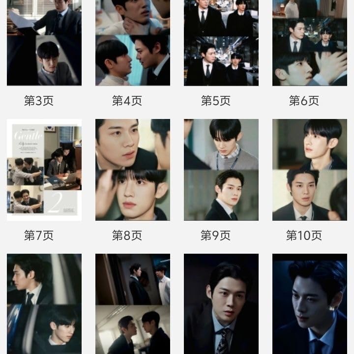 Amazon.co.jp: 検事室の提案 写真集 フォトブック キム・ユンシク パク