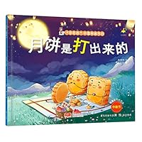 Mooncake/ Food in Chinese Traditional Festivals 7510179912 Book Cover