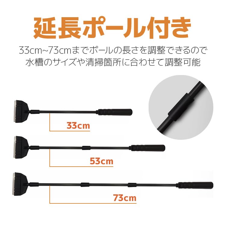 Amazon.co.jp: Hiro 水槽プロレイザー コケ取り スクレーパー 33cm