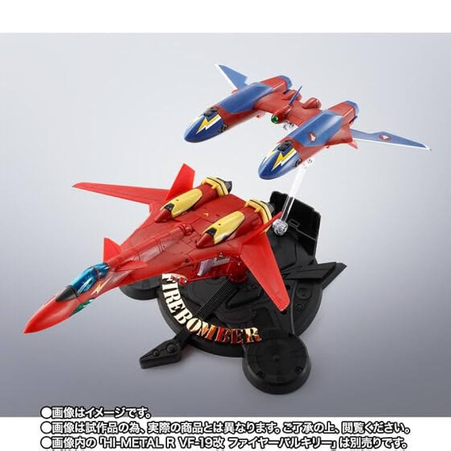 HI-L R VF-19改　ファイヤーバルキリー サウンドブースター マクロス7】BANDAI SPIRITS HI-METAL Rより「VF-19改 ファイヤー