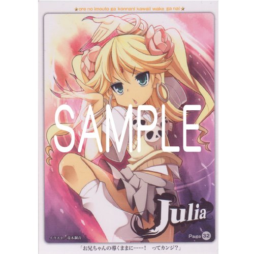 らのべ×トレカ -電撃文庫編- 俺の妹がこんなに可愛いわけがない 第3弾