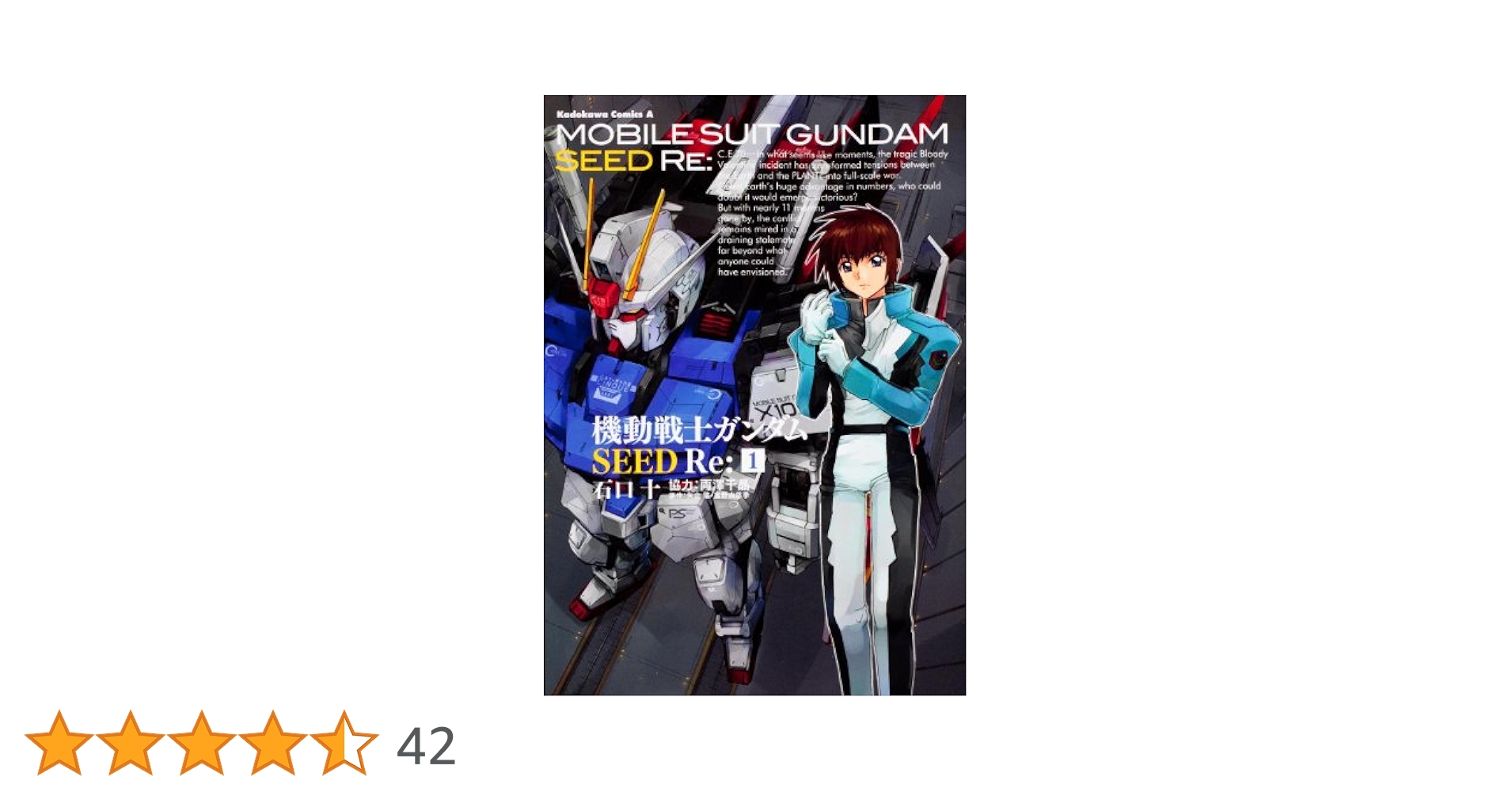 マニー　機動戦士ガンダム 全11巻 DVD全巻セット アニメ Amazon.co.jp: 機動戦士 ガンダム 全11巻セット [レンタル落ち