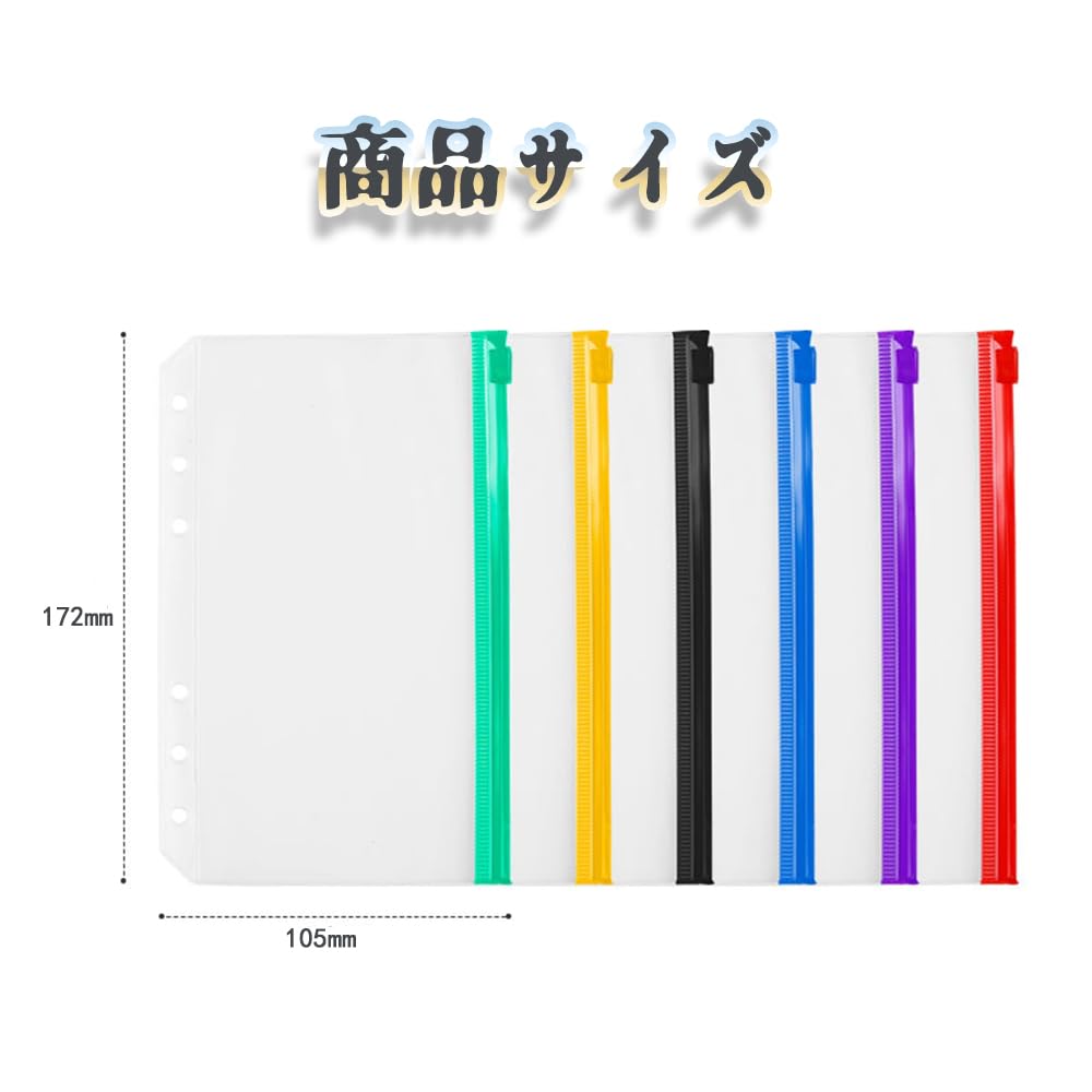 Amazon.co.jp: VIVIZHWH A6 クリアバインダー 6穴 ジッパー式ファイル