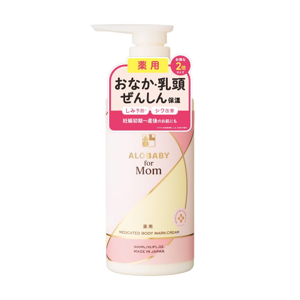 Amazon.co.jp: アロベビー フォーマム 薬用 ボディマーククリーム