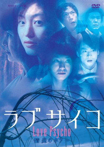 PAIN DVD ホラー映画 Amazon.co.jp: ブライアン・シンガーのトリック・オア・トリート