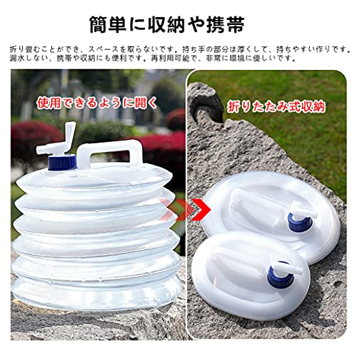 Tomiki ウォータータンク 折り畳み式 水タンク 水缶 防災グ