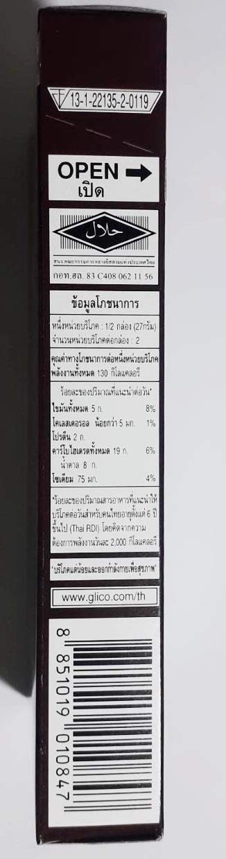 Pejoy Cookie Stick with Chocolate Taste Cream 54g. By Glico (pack of 10)