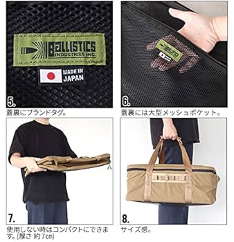 Amazon | バリスティクス ニューギアコンテナ (YJS ケース