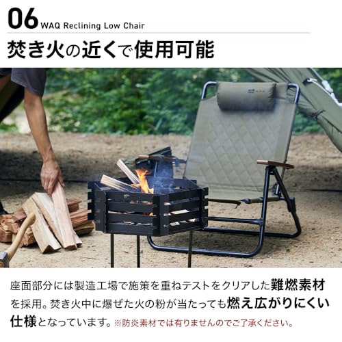 WAQ WAQ Reclining Low Chair WAQ-RLC1 の商品画像 7