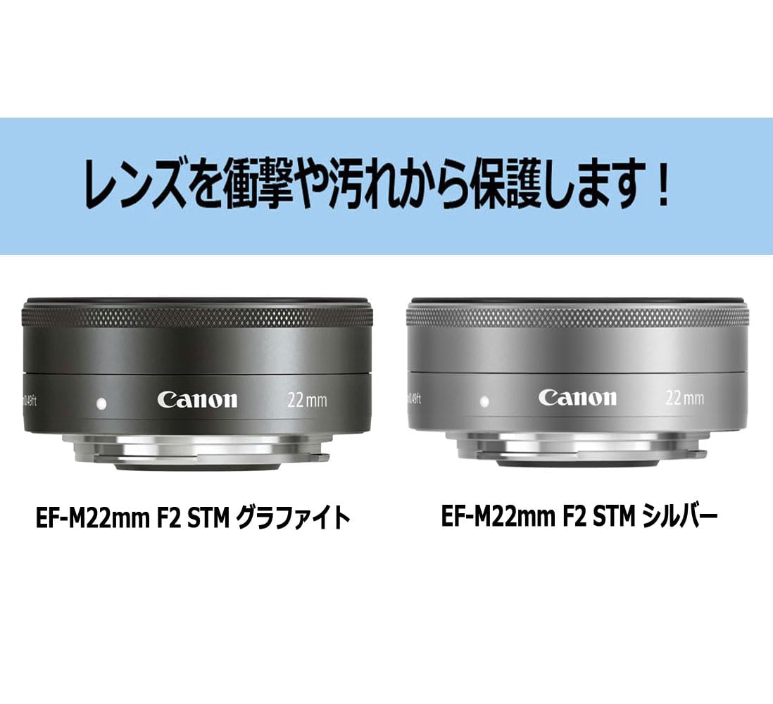 Canon EF-M 22mm f/2 STM レンズ フィルター添付 Amazon | NinoLite 2点セット：EW-43 レンズフード & UV