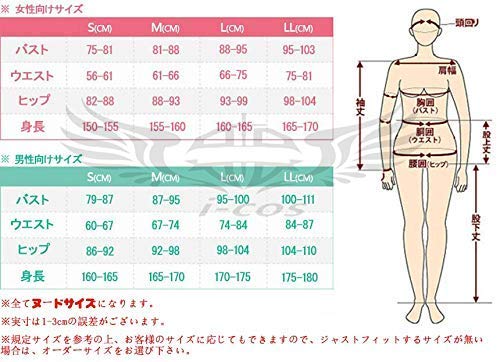 Amazon.co.jp: ローゼンメイデン 雪華綺晶 コスプレ衣装 アニメ 格安