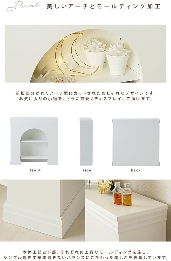 Amazon｜ビックスリー マントルピース 完成品 韓国 幅71cm 棚付き