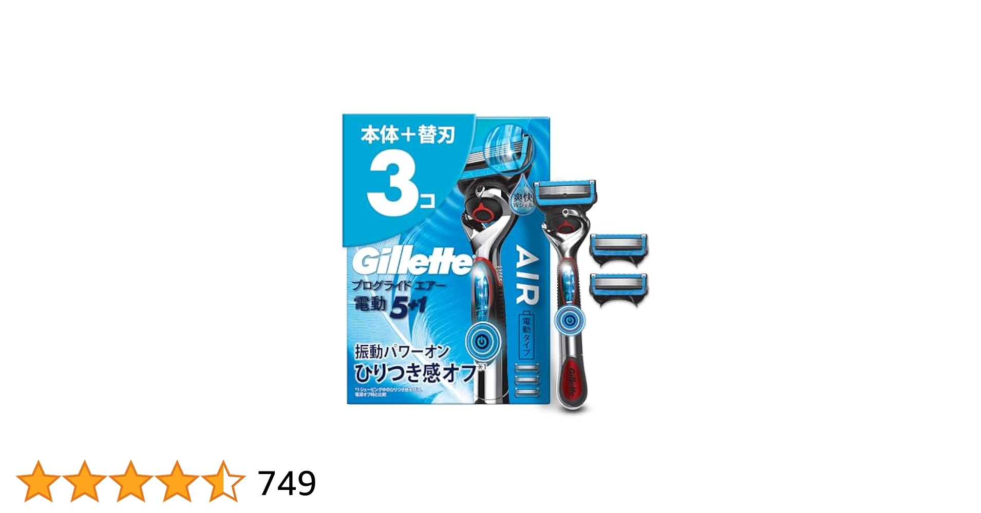 Amazon.co.jp: Gillette ジレット 髭剃り 電動 本体 替刃 3個