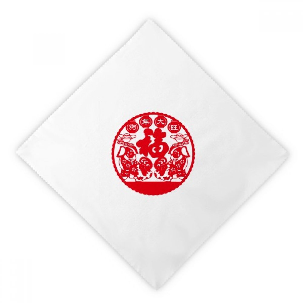 Serviettes en tissu réutilisable de qualité supérieure motif Dog Nouvel An Chinois