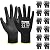 Ultra-Thin PU Coated Work Gloves-12 Pairs,Excellent Grip,Nylon Shell Black Polyurethane Coated Safety Work Gloves, Knit Wrist Cuff,Ideal for Light Duty Work. (Large)