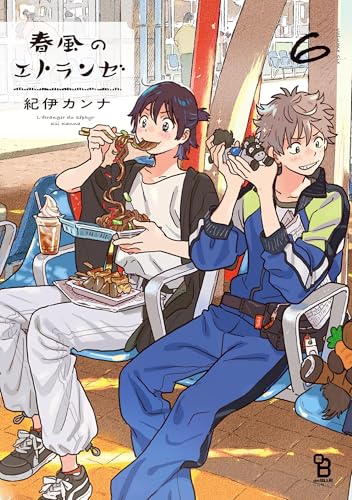 Amazon.co.jp: 紀伊カンナ: 本、バイオグラフィー、最新アップデート