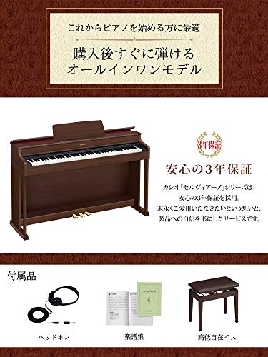 Plans celvien. Casio Plan numérique Celviano AP-470WE. - Les Beatles, Paul McCartney, John Lennon, RIngo Starr, George Harrison Plans celvien. Casio Plan numérique Celviano AP-470WE. – Image 8