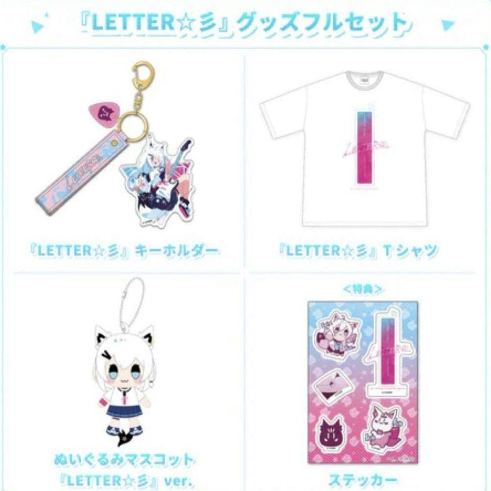 白上フブキセイントハンカチLETTER 白上フブキセイントハンカチLETTER