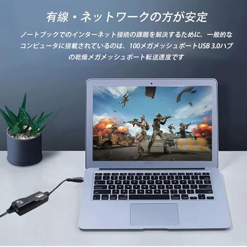 Akkerds USB LAN 有線LANアダプタ Switch 有線LAN USB 3.0 to RJ45 ギガビットイーサネット の商品画像 4