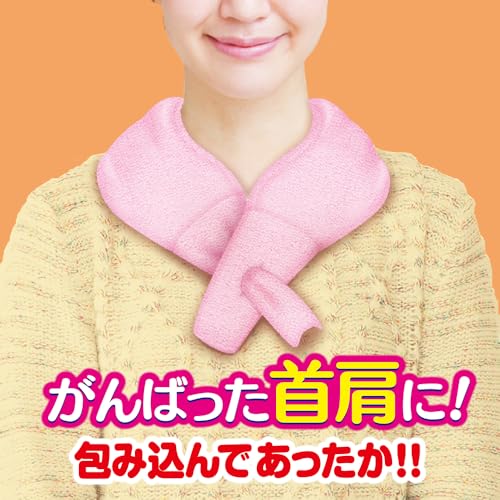 レンジでゆたぽん 首・肩用 すみっコぐらし