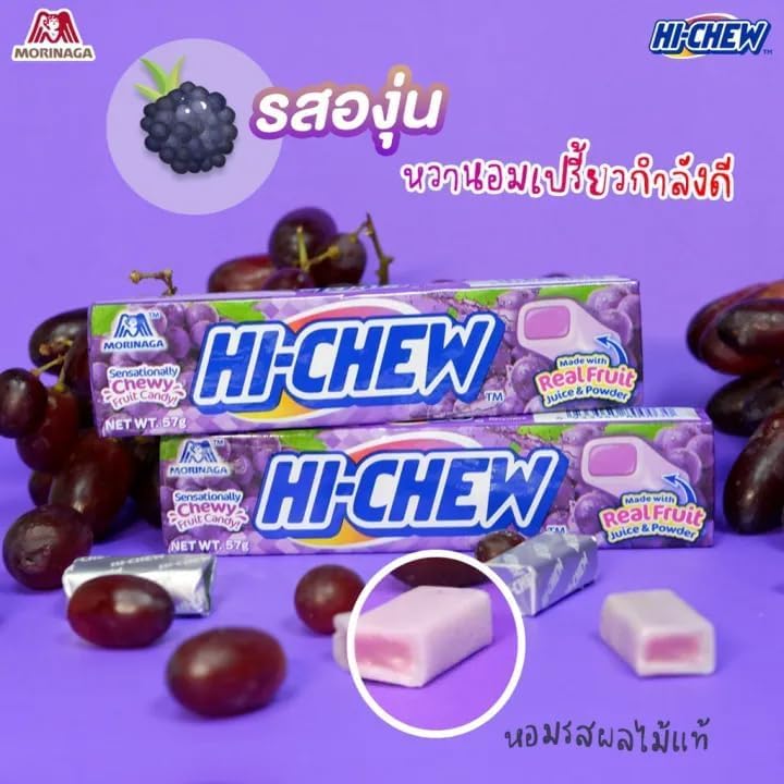 Pack variado de caramelos japoneses (5 sabores) miniatura 3
