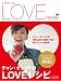 チャン・グンソクのLOVEレシピ(DVD付)