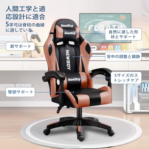 GTBOY ゲーミングチェア gaming chair げーみんくチェア デスクチェア 高耐久PUレザー 140度リクライニング 在宅 リモート (2025, 黑/プラウン) [3]