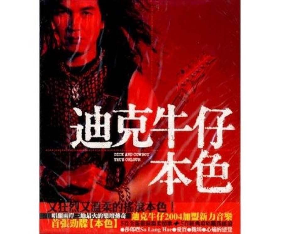 邦楽 THE ORIGIN Amazon.co.jp: アニメ『機動戦士ガンダム THE ORIGIN』 V&VI