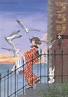 ちろり 全巻セット ちろり (全8巻) Kindle版