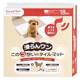サンコー ペットマット このコ想いのタイルマット 18枚入 アイボリー 30×30cm ズレない 洗える 日本製 おくだけ吸着 カーペットタイプ KY-80