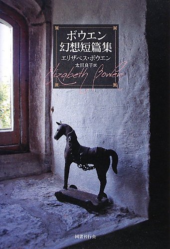 稲雀 句集/ウエップ/別所博子（単行本） Amazon.co.jp: きずな (文春文庫 す 6-12) : 杉本 章子: 本