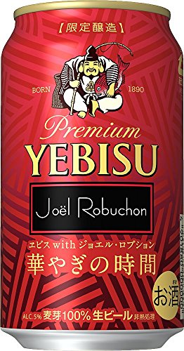 サッポロ ヱビスwithジョエル・ロブション 華やぎの時間 [ 350ml×24本 ]