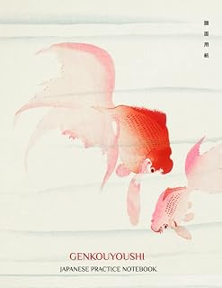 Genkouyoushi Japanese Practice Notebook: Writing Practice Book for Japanese Learners, Beginners or more Advanced. For Kanji Characters and Kana Script ... 11 Notebook with Japanese Koi Fish Art Cover.