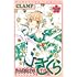 CLAMP「カードキャプターさくら クリアカード編(9)」