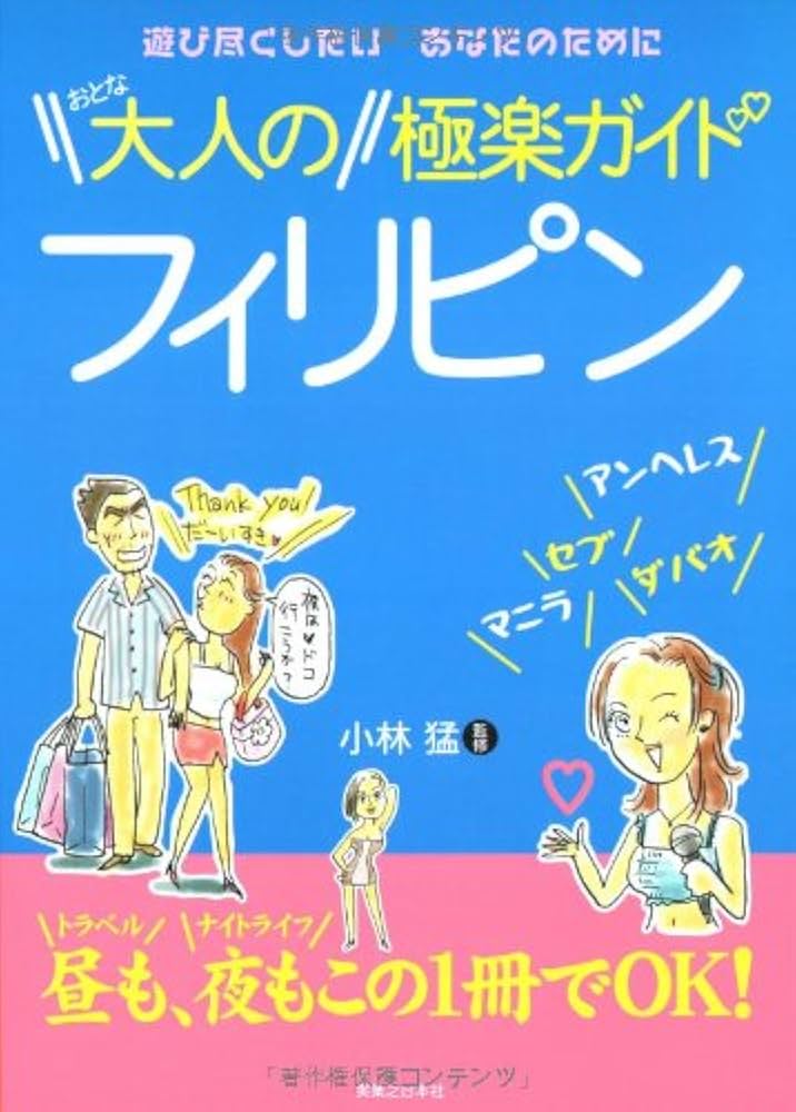 【超レア】DAYS全巻＋全オリアニ限定版＋スピンオフ＋ガイドブック Books For Days Crate – Imagine Books Shop & Books For Days Crate