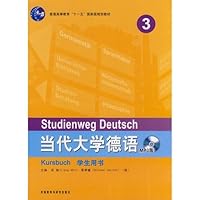General Higher Education Eleventh Five-Year national planning materials: Modern German University (MP3 Edition) 7560060390 Book Cover