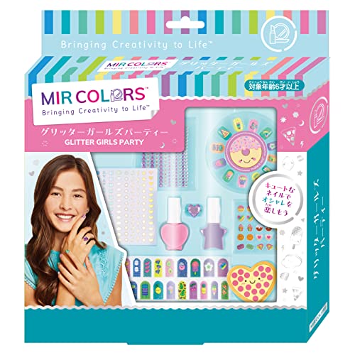 キッズコスメ 水溶性ネイル ネイルチップ グリッターガールズパーティー MIR COLORS ハナヤマ 078641