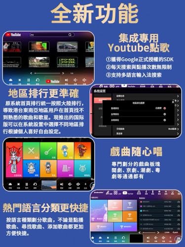 Image of 2026 InAndOn Chinese Karaoke System with Wireless Microphone, 18.5 inch Capacitive Touch Screen, 650K Cloud Song Library, YouTube Online Play, 4T (Black)
