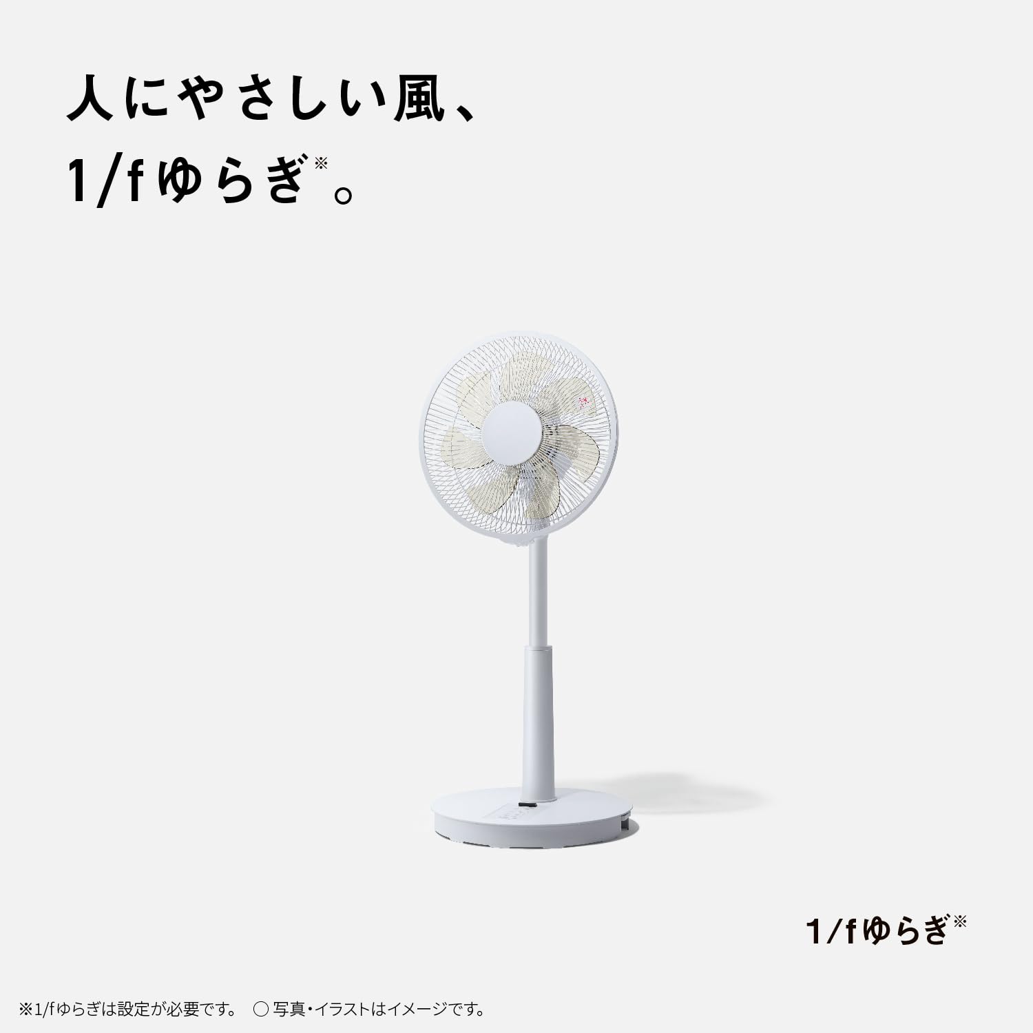 Amazon | 【2025年発売】パナソニック 扇風機 睡眠時にも便利な「切