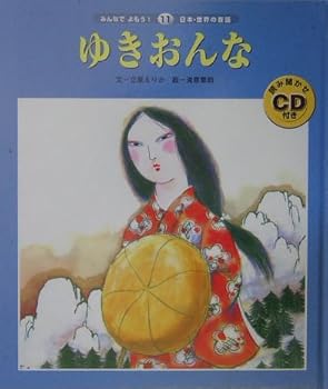 Tankobon Hardcover ????? (???????!??·?????) Book