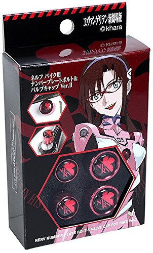 Amazon | KYO-EI(協永産業) エヴァンゲリヲン新劇場版 ネルフ バイク用 