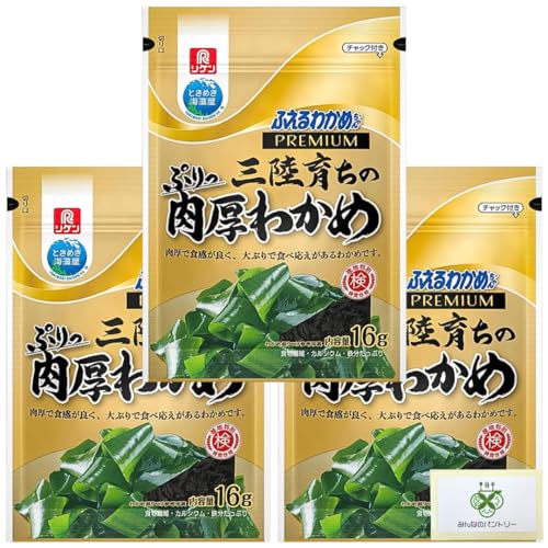 P  ӂ킩߂ v~A O 킩 16gy3܃Zbgz ܂ɂ̓`bNt Ԃ H׉   J ^݂Ȃ̃pg[J[ht