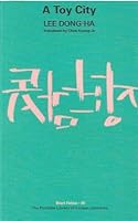 장난감 도시 8988095731 Book Cover